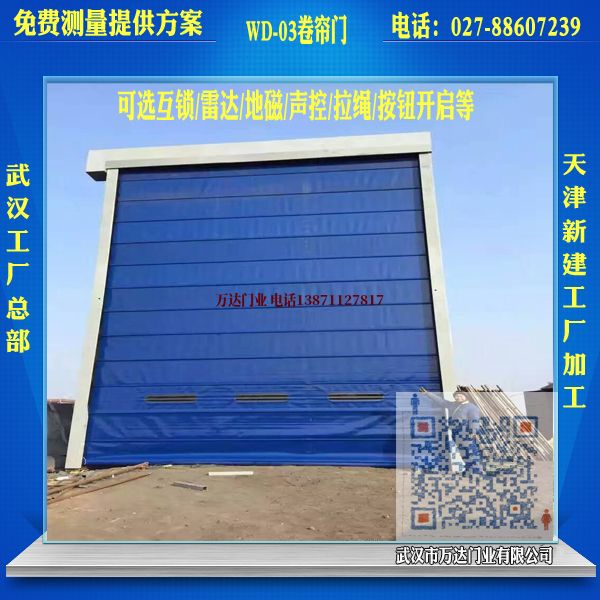 洪雅堆积门